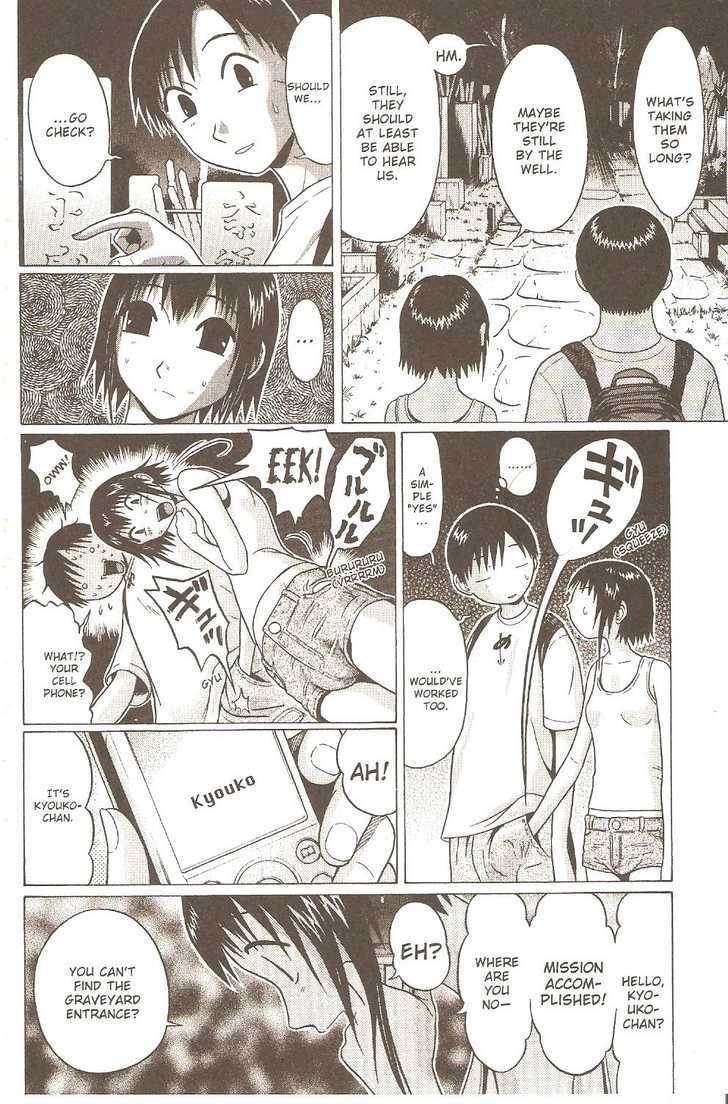 Sundome - Chapter 22 [photo 10] - MangaPorn