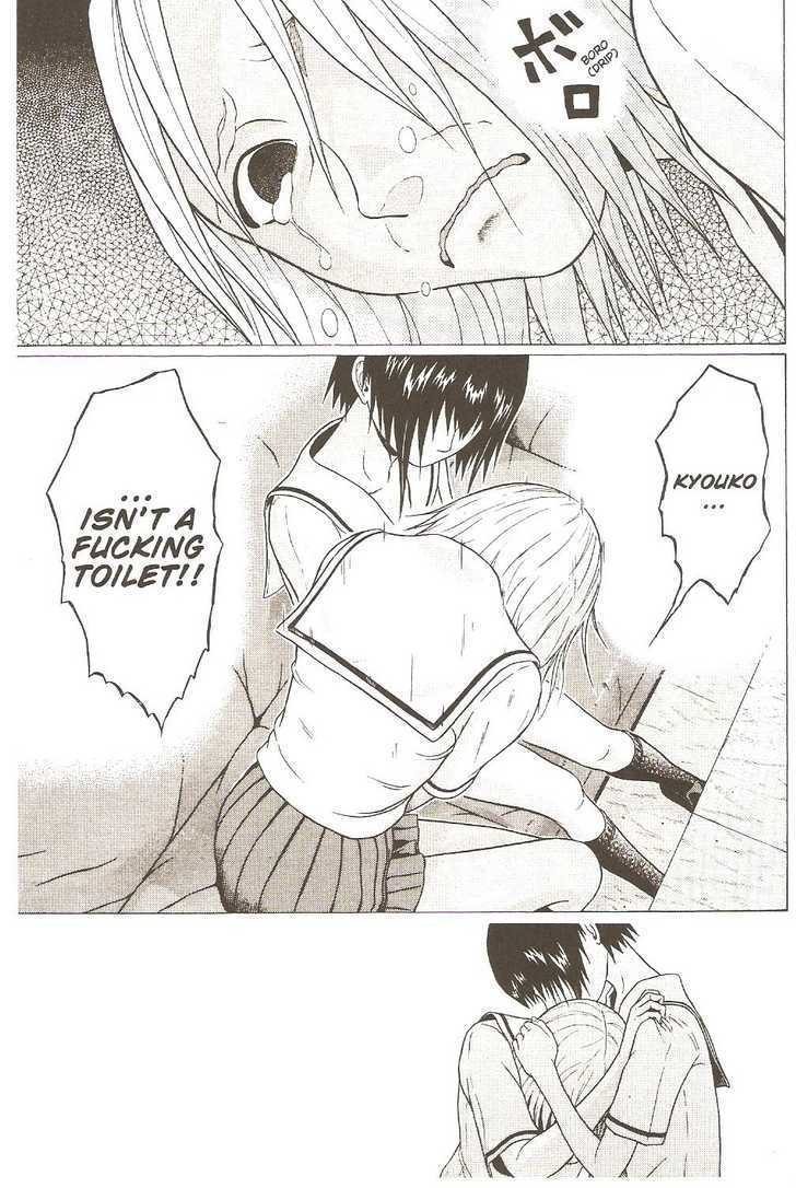 Sundome - Chapter 25 [photo 14] - MangaPorn