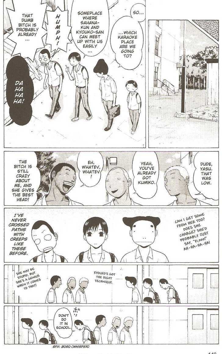Sundome - Chapter 25 [photo 15] - MangaPorn