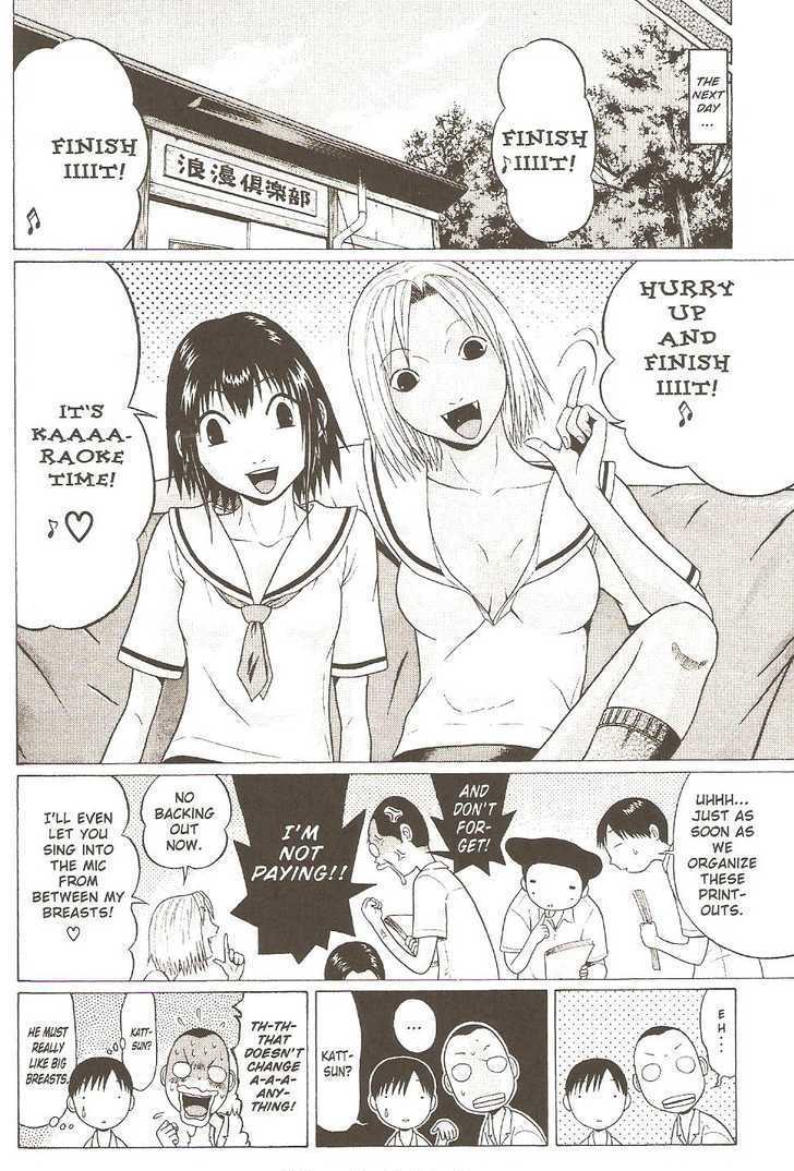 Sundome - Chapter 25 [photo 5] - MangaPorn