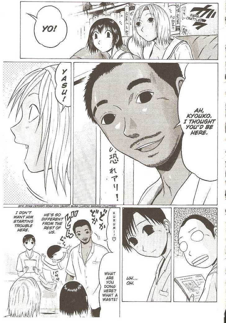 Sundome - Chapter 25 [photo 6] - MangaPorn