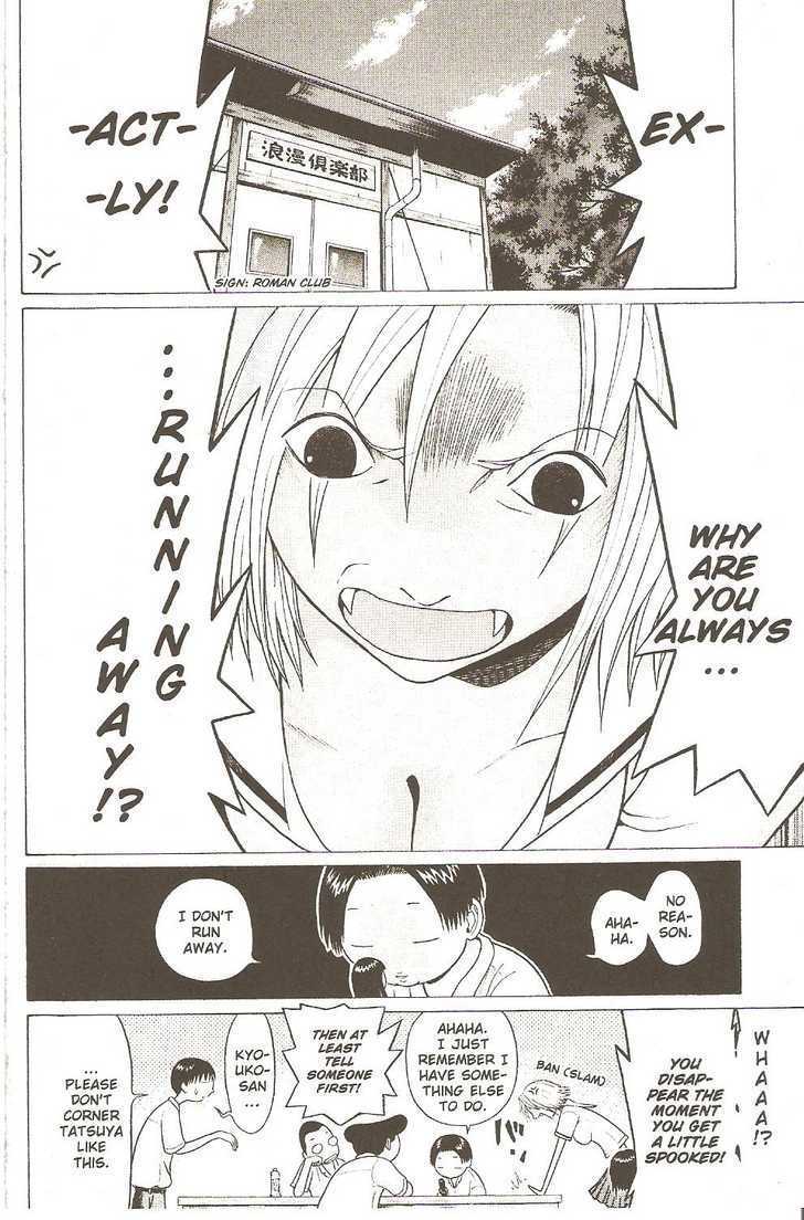 Sundome - Chapter 26 [photo 2] - MangaPorn