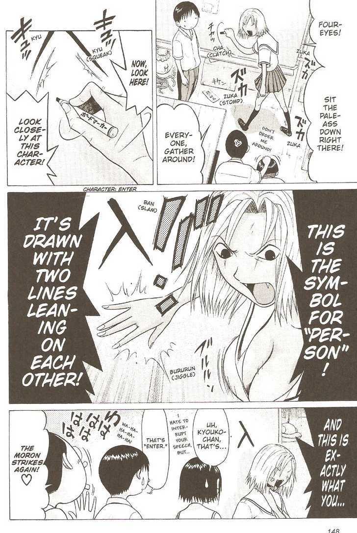 Sundome - Chapter 26 [photo 4] - MangaPorn