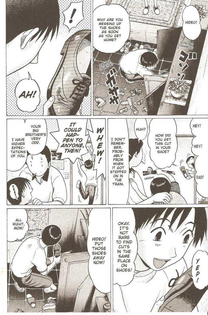 Sundome - Chapter 27 [photo 19] - MangaPorn