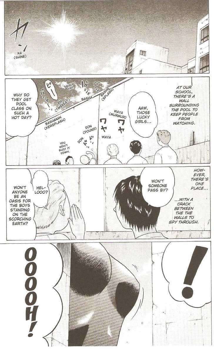 Sundome - Chapter 27 [photo 3] - MangaPorn