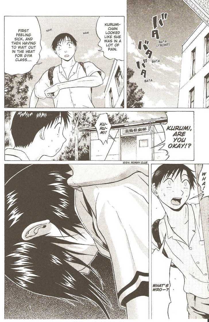 Sundome - Chapter 27 [photo 6] - MangaPorn