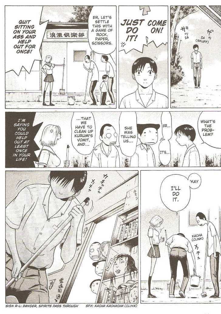 Sundome - Chapter 27 [photo 7] - MangaPorn