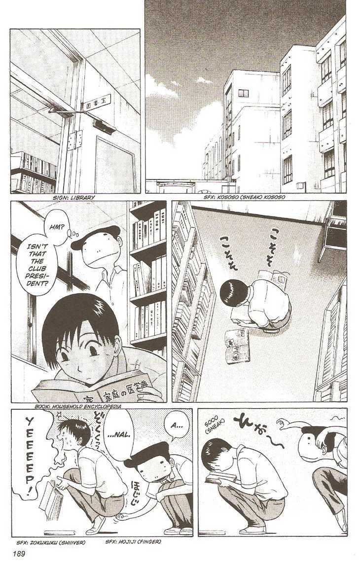 Sundome - Chapter 28 [photo 3] - MangaPorn