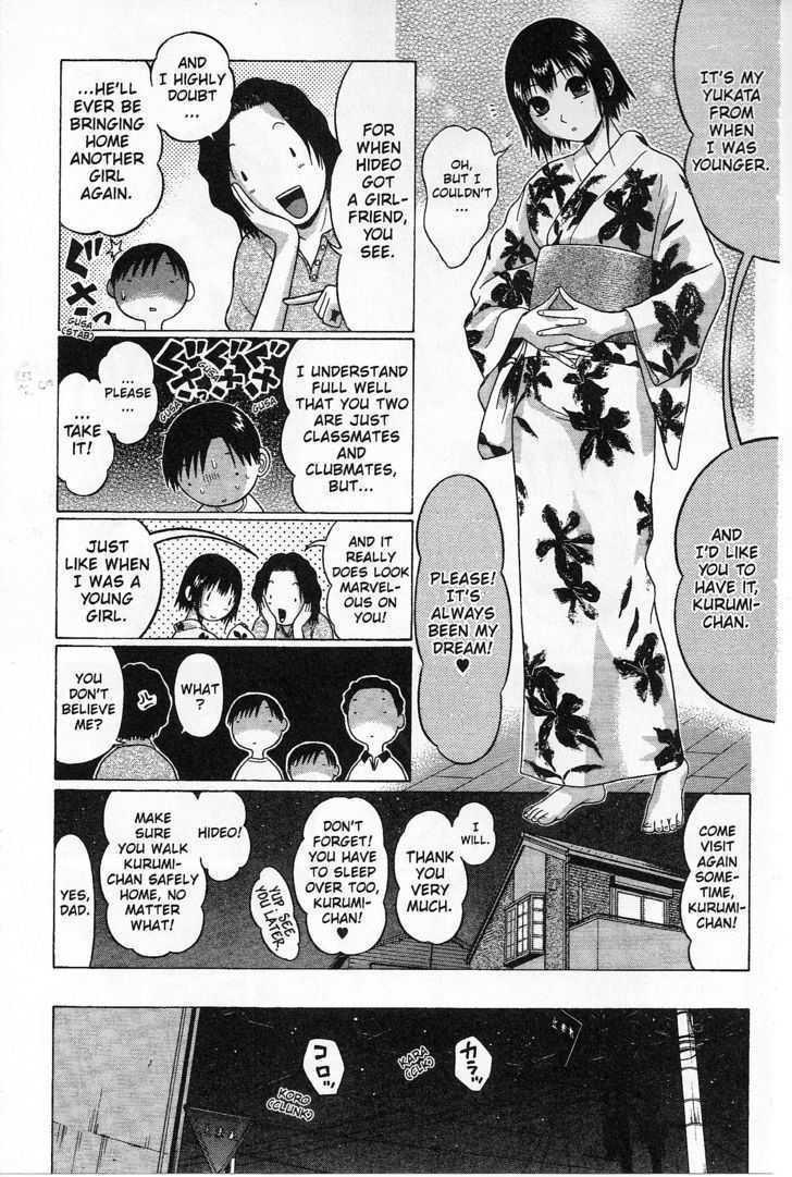 Sundome - Chapter 29 [photo 13] - MangaPorn