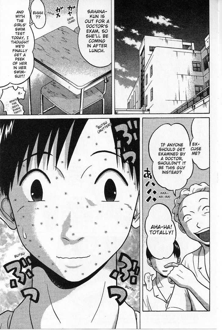 Sundome - Chapter 30 [photo 2] - MangaPorn