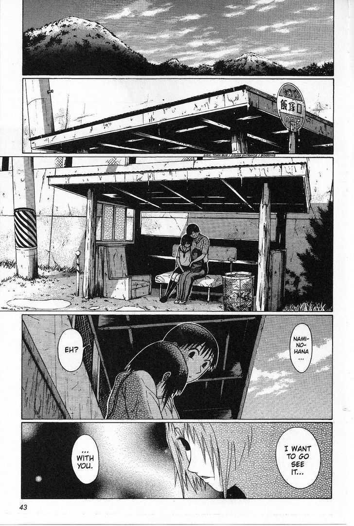 Sundome - Chapter 30 [photo 20] - MangaPorn