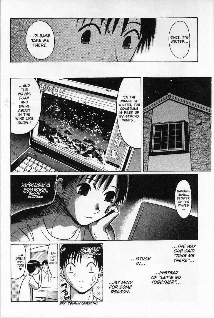 Sundome - Chapter 30 [photo 21] - MangaPorn