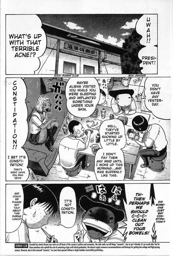 Sundome - Chapter 30 [photo 3] - MangaPorn