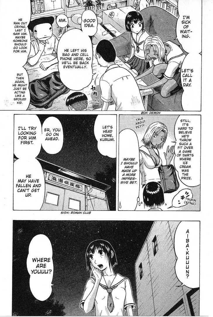 Sundome - Chapter 31 [photo 13] - MangaPorn