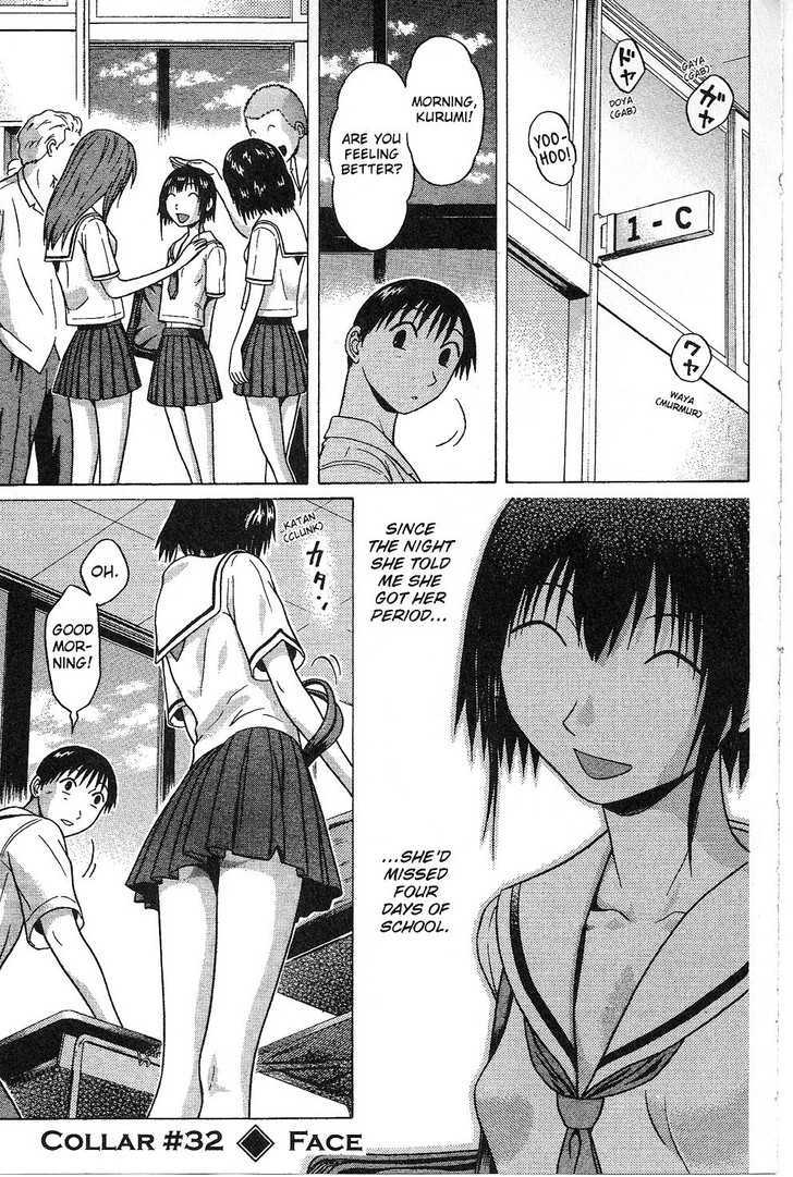 Sundome - Chapter 31 [photo 21] - MangaPorn