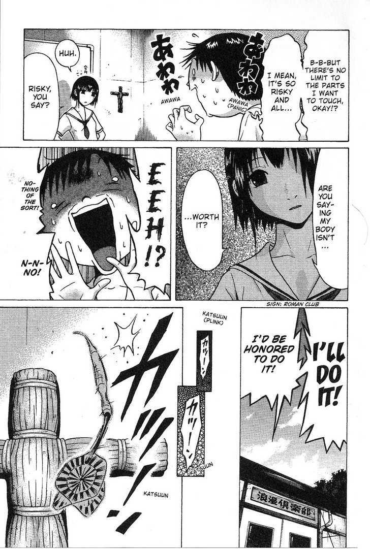 Sundome - Chapter 31 [photo 9] - MangaPorn