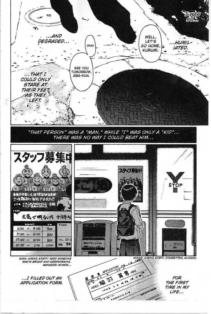 Sundome - Chapter 32 [photo 19] - MangaPorn