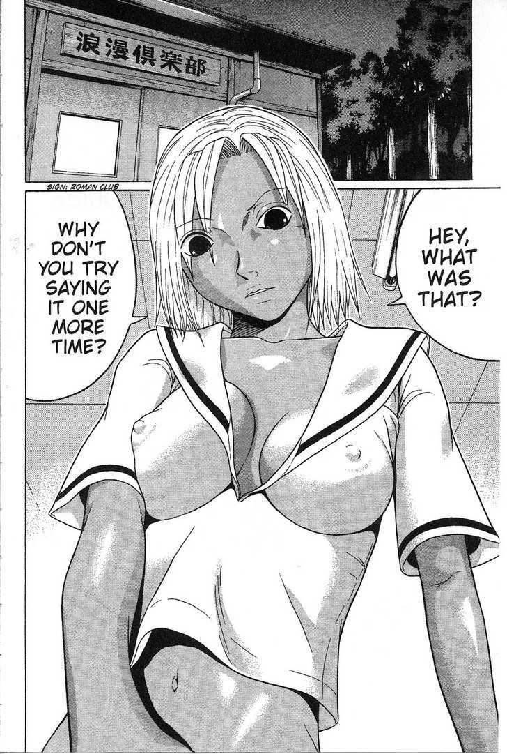 Sundome - Chapter 33 [photo 2] - MangaPorn