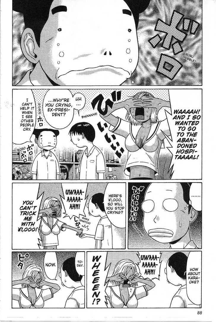 Sundome - Chapter 33 [photo 4] - MangaPorn