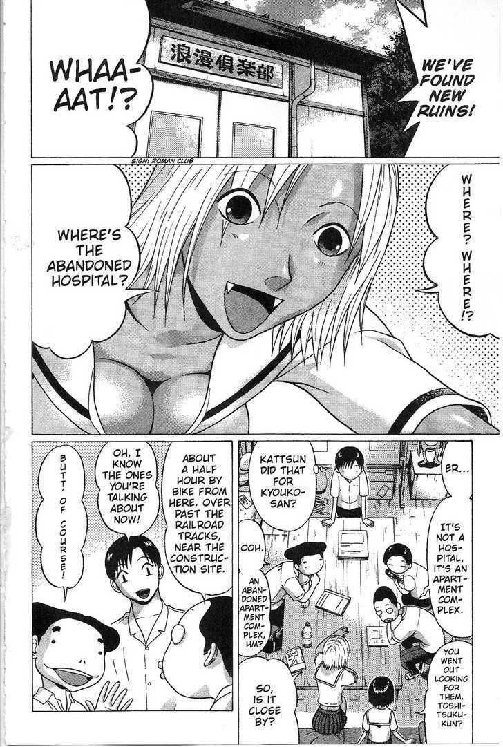 Sundome - Chapter 35 [photo 4] - MangaPorn