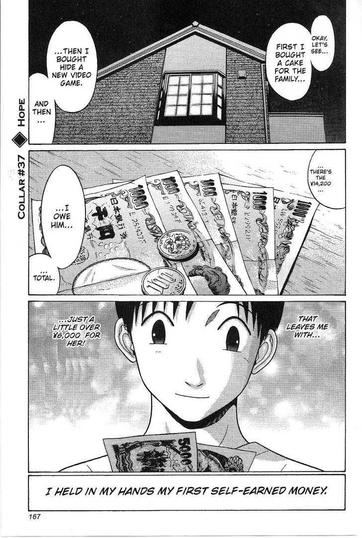 Sundome - Chapter 37 [photo 1] - MangaPorn