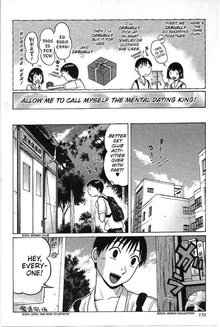 Sundome - Chapter 37 [photo 3] - MangaPorn