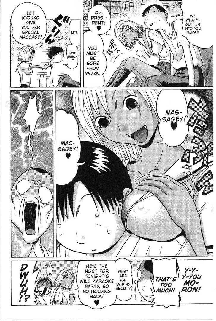 Sundome - Chapter 37 [photo 5] - MangaPorn