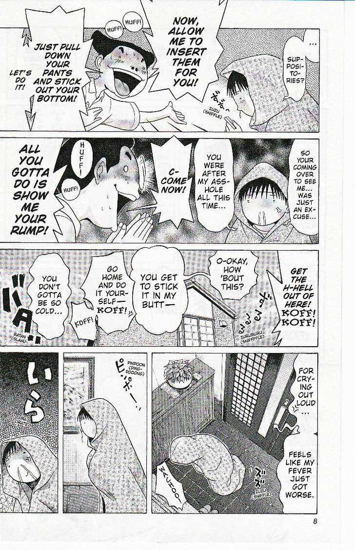 Sundome - Chapter 39 [photo 10] - MangaPorn