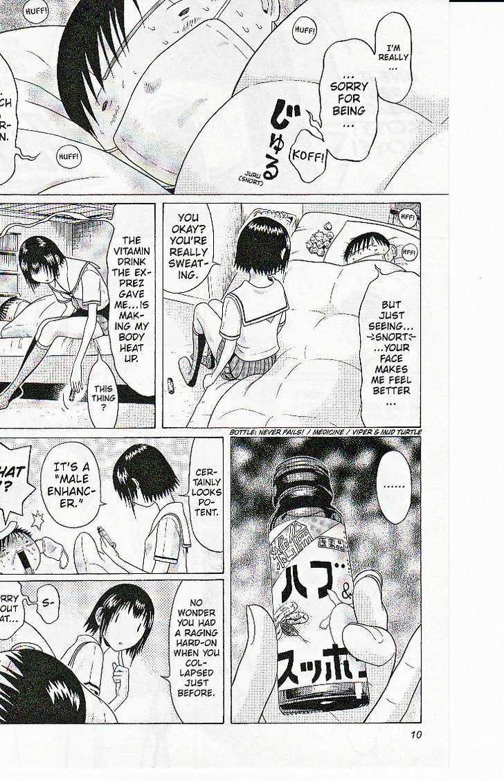 Sundome - Chapter 39 [photo 12] - MangaPorn