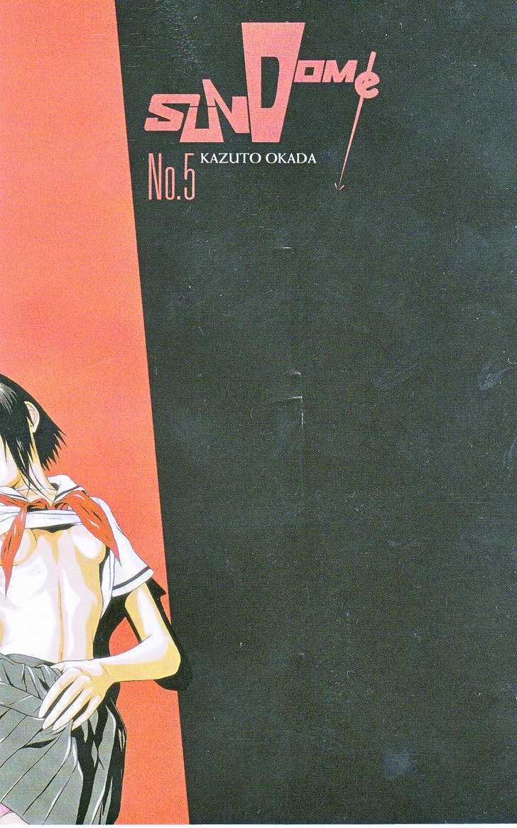 Sundome - Chapter 39 [photo 2] - MangaPorn