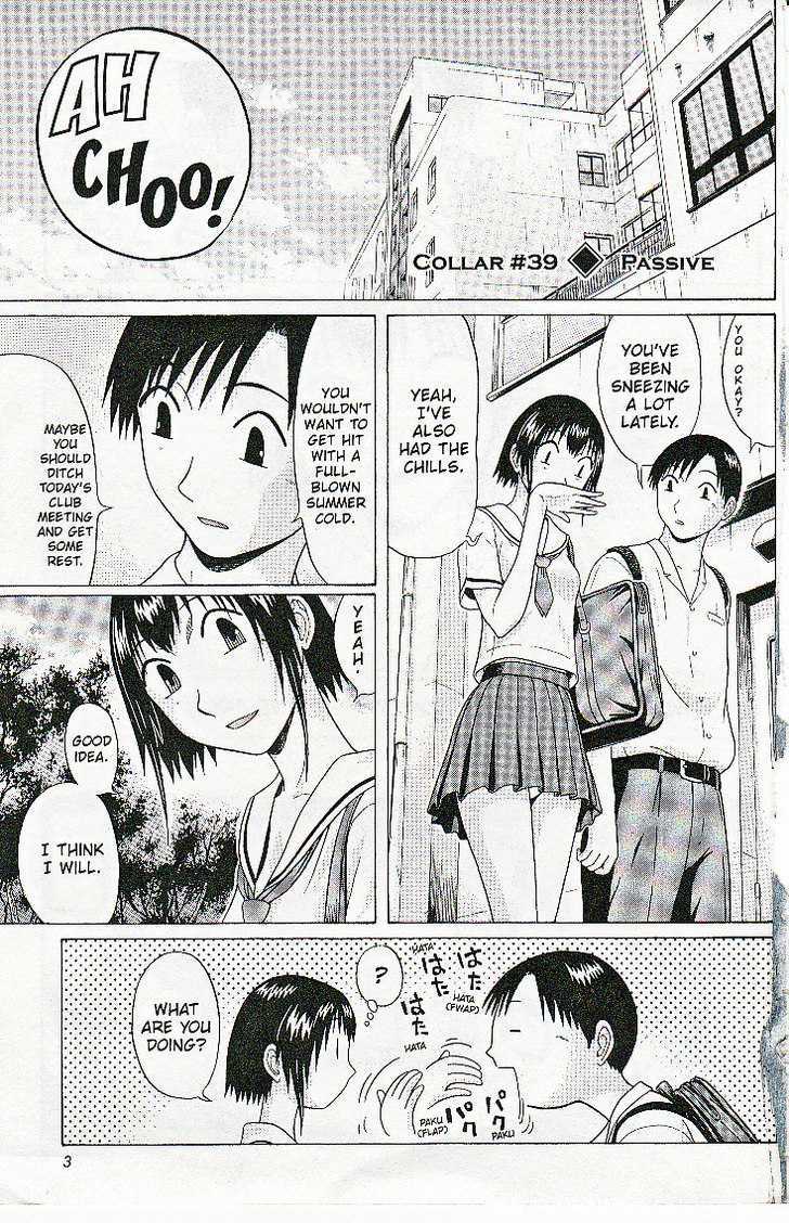 Sundome - Chapter 39 [photo 5] - MangaPorn