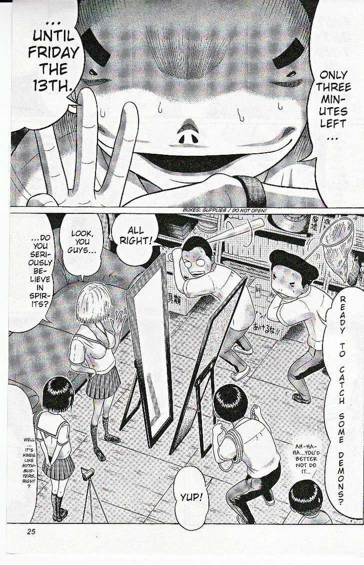 Sundome - Chapter 40 [photo 3] - MangaPorn