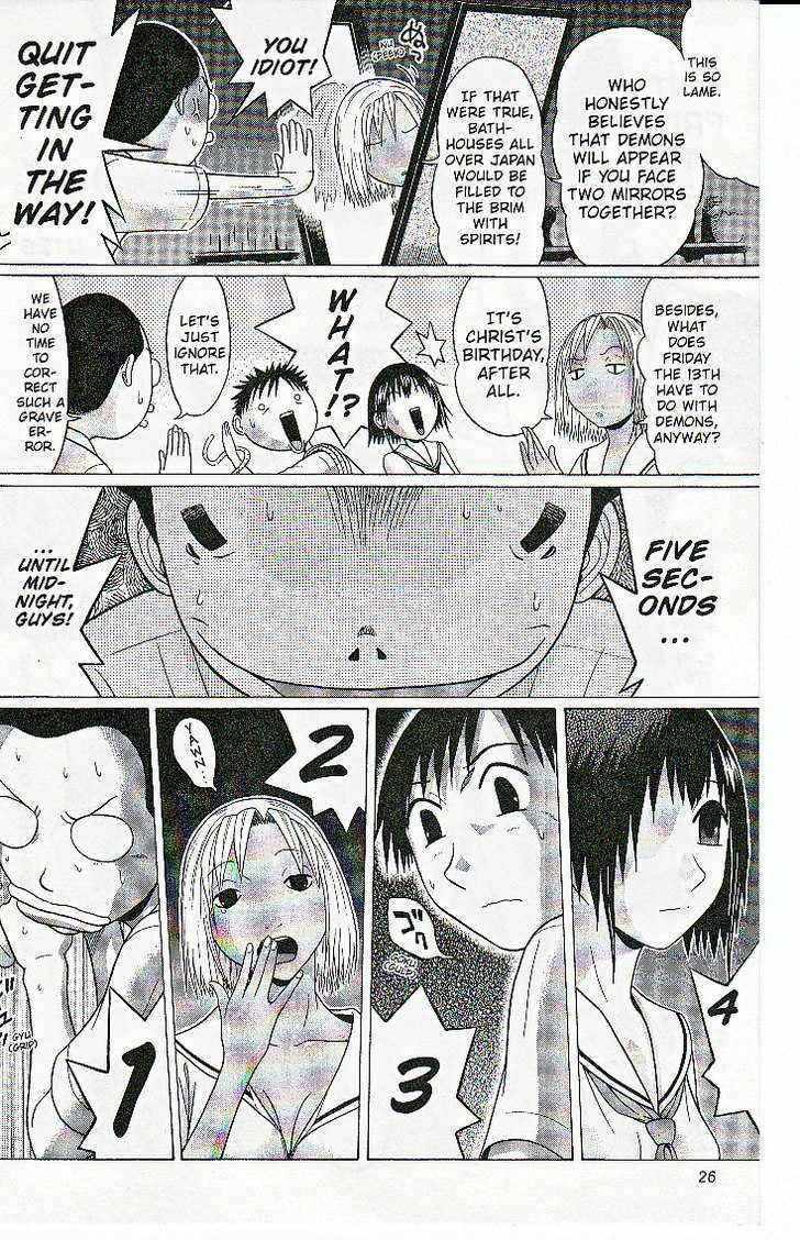 Sundome - Chapter 40 [photo 4] - MangaPorn