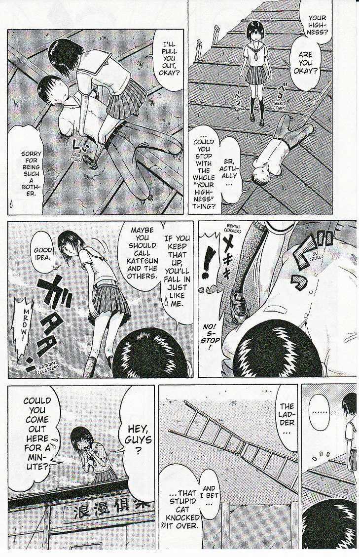 Sundome - Chapter 41 [photo 11] - MangaPorn