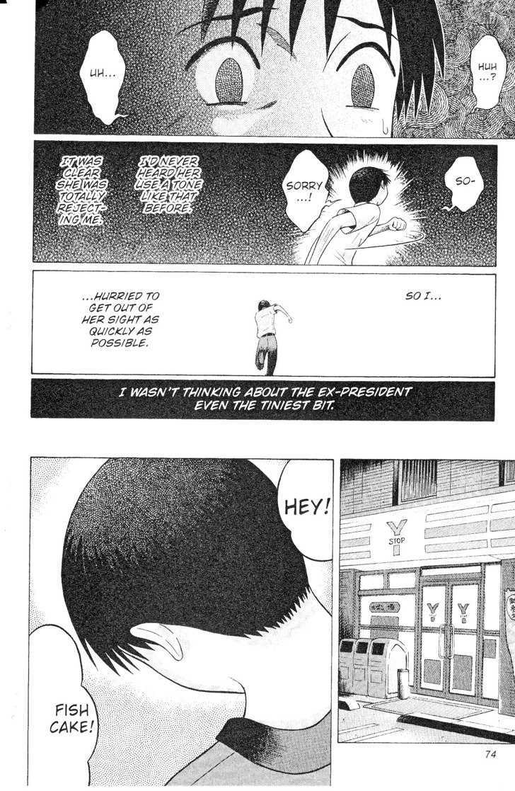 Sundome - Chapter 42 [photo 12] - MangaPorn