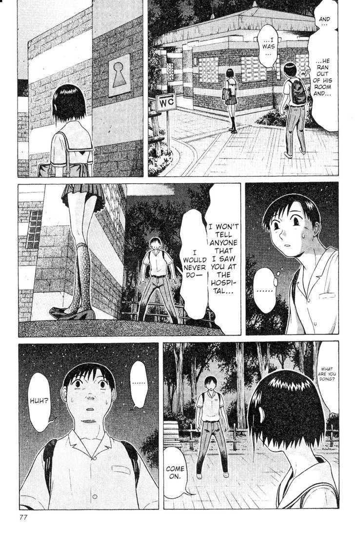 Sundome - Chapter 42 [photo 15] - MangaPorn