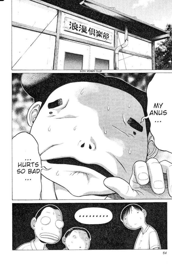 Sundome - Chapter 42 [photo 2] - MangaPorn