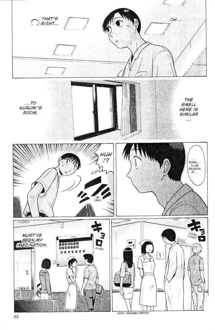 Sundome - Chapter 42 [photo 7] - MangaPorn