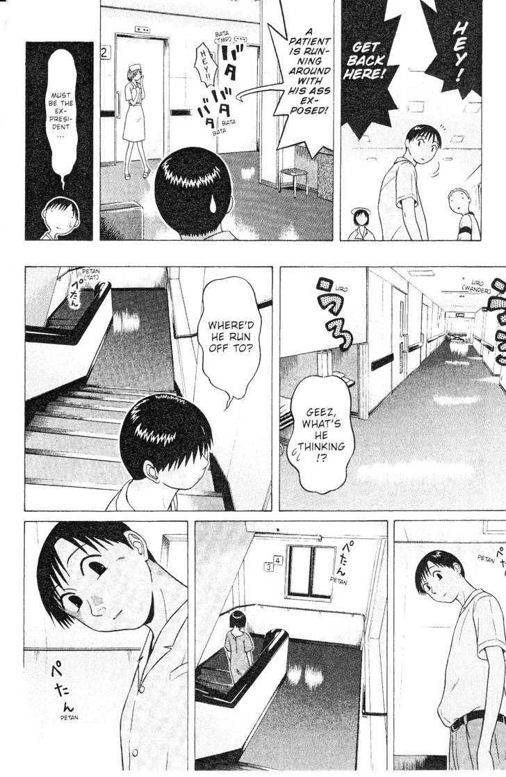 Sundome - Chapter 42 [photo 8] - MangaPorn