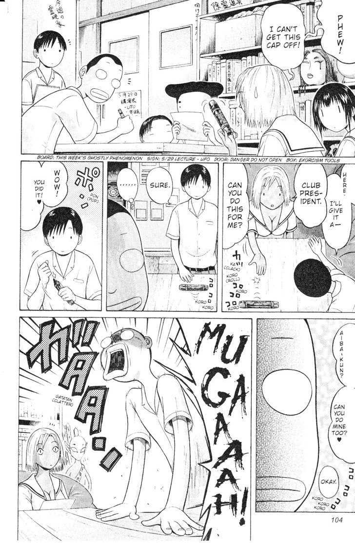 Sundome - Chapter 43 [photo 20] - MangaPorn