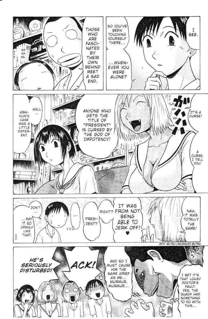 Sundome - Chapter 43 [photo 4] - MangaPorn