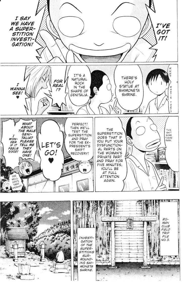 Sundome - Chapter 43 [photo 5] - MangaPorn