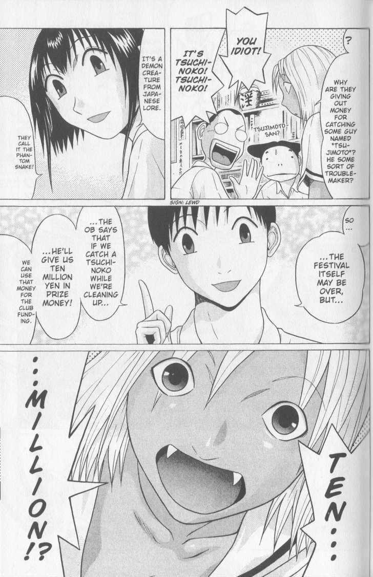 Sundome - Chapter 45 [photo 3] - MangaPorn