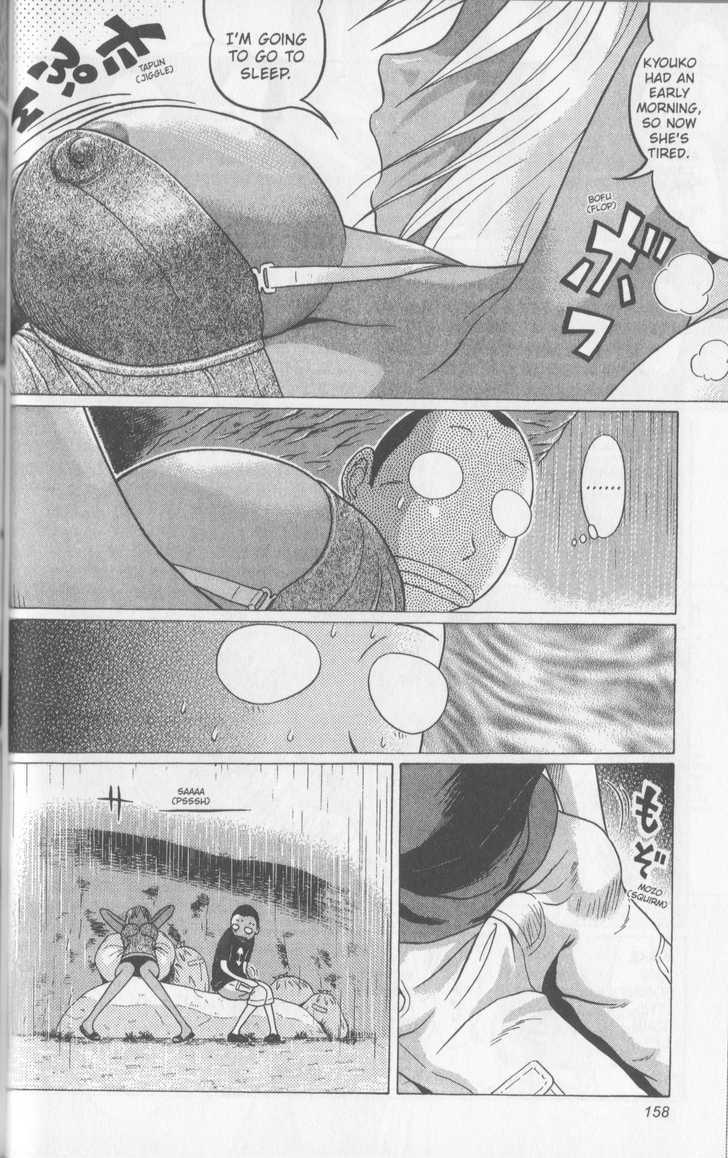 Sundome - Chapter 46 [photo 11] - MangaPorn