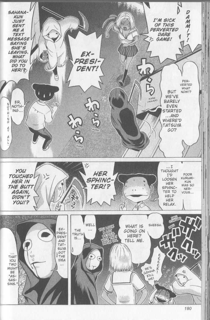 Sundome - Chapter 47 [photo 13] - MangaPorn