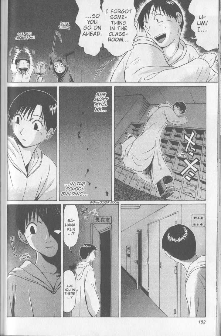 Sundome - Chapter 47 [photo 15] - MangaPorn