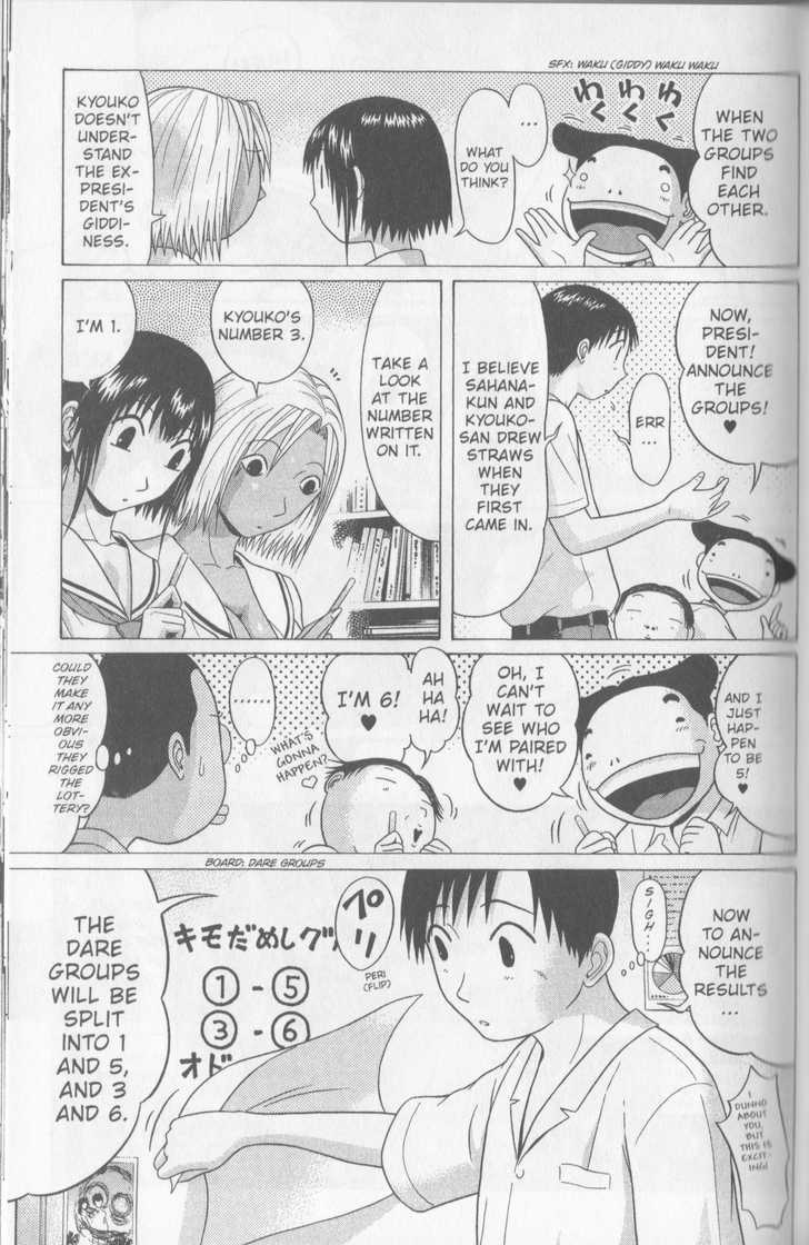 Sundome - Chapter 47 [photo 6] - MangaPorn