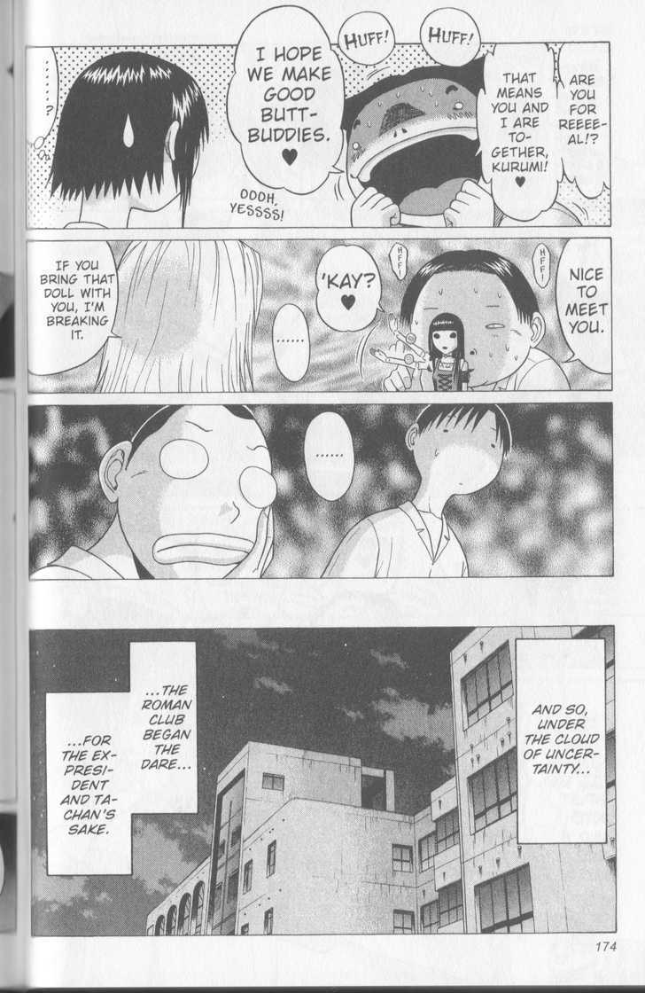 Sundome - Chapter 47 [photo 7] - MangaPorn