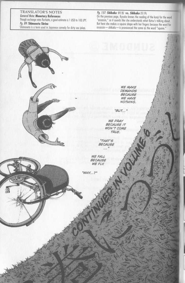 Sundome - Chapter 48 [photo 21] - MangaPorn