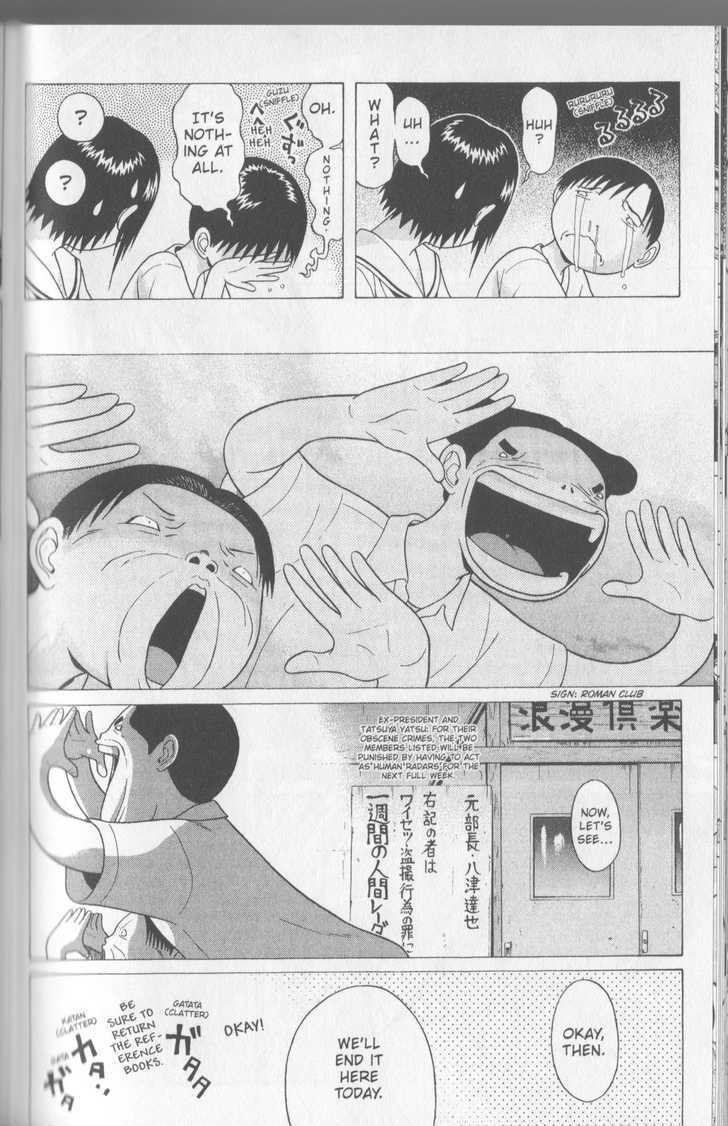 Sundome - Chapter 48 [photo 8] - MangaPorn